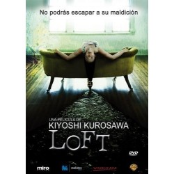 Loft [DVD]